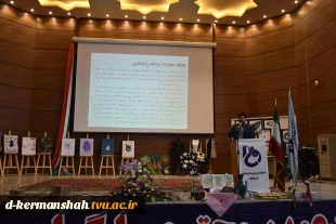 برگزاری مراسم استقبال از دانشجویان نو ورود در دانشکده فنی و حرفه ای دختران کرمانشاه 5