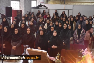 برگزاری مراسم استقبال از دانشجویان نو ورود در دانشکده فنی و حرفه ای دختران کرمانشاه 7