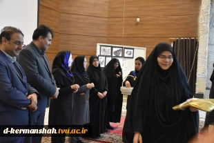 برگزاری مراسم استقبال از دانشجویان نو ورود در دانشکده فنی و حرفه ای دختران کرمانشاه 13