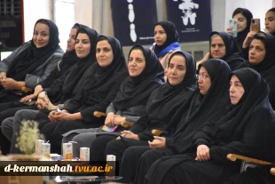 برگزاری مراسم استقبال از دانشجویان نو ورود در دانشکده فنی و حرفه ای دختران کرمانشاه 11