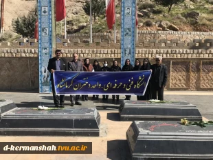 گرامیداشت روز شهدا 2