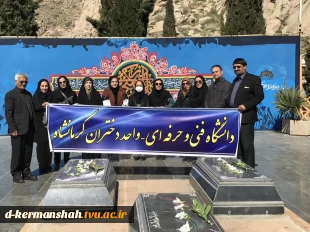 گرامیداشت روز شهدا 3
