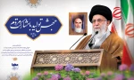 سال نو مبارک 2