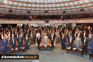 اولین کنفراس ملی و مهارت ایران     تهران . اردیبهشت ۱۴۰۳ مرکز همایش های بین المللی صدا و سیما