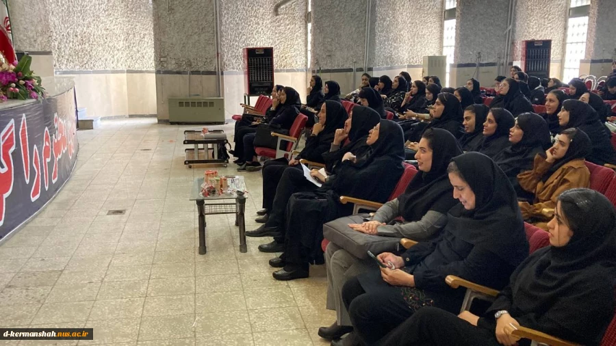 مراسم بزگداشت روز معمار در دانشکده فنی و حرفه ای دختران کرمانشاه 2
