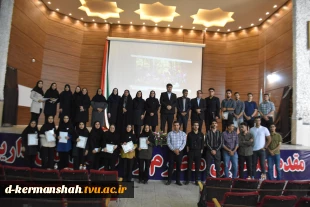 همایش دانشجویان رشته کامپیوتر 2