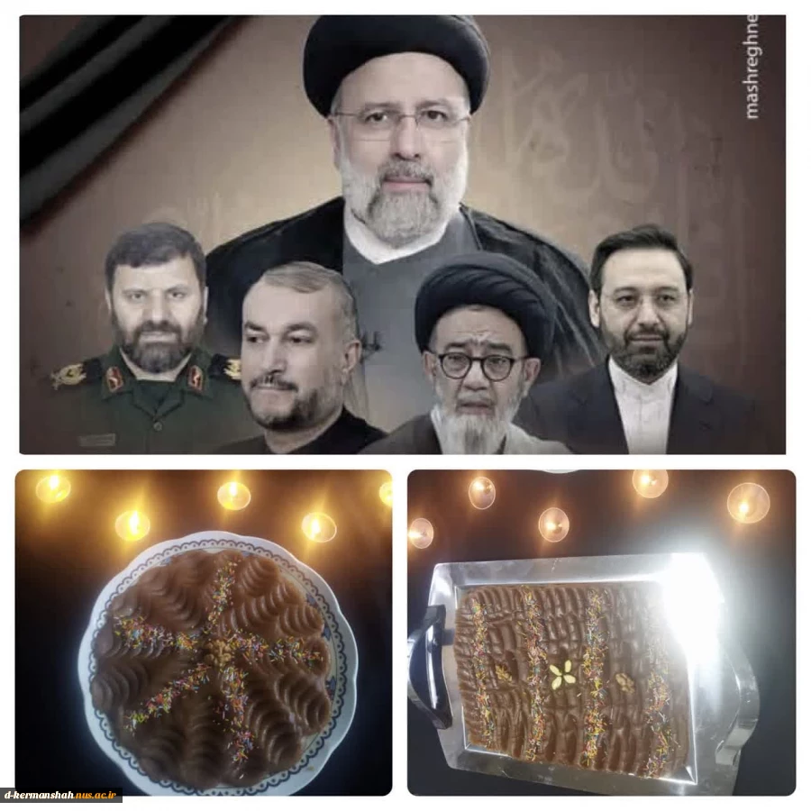 شام غریبان شهیدان خدمت، رییس جمهور محبوب و همراهان 2