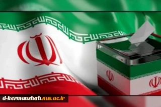 دعوت به شرکت گسترده در انتخابات ریاست جمهوری
