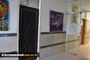 افتتاحیه دبیرخانه جشنواره استانی فردخت در دانشگاه ملی مهارت واحد دختران کرمانشاه 4
