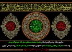 ایام رحلت پیامبر رحمت و کرامت، حضرت محمد مصطفی (ص) و شهادت امام دوم شیعیان، حضرت امام حسن مجتبی (ع) را تعزیت و تسلیت می‌گوییم 2