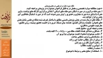 جشتواره فردخت 4