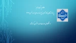 ثبت نام دانشجویان جدیدالورود 2