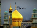 رحلت بانوی آب و آیینه، کریمه اهل بیت، حضرت فاطمه معصومه (س) تسلیت باد 2
