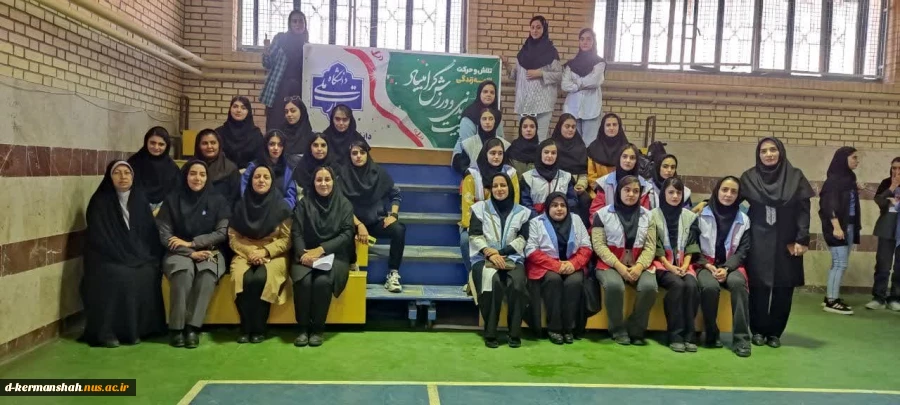برگزاری مسابقات ورزشی دانشجویان به مناسبت هفته تربیت بدنی در دانشگاه ملی مهارت واحد دختران کرمانشاه 3