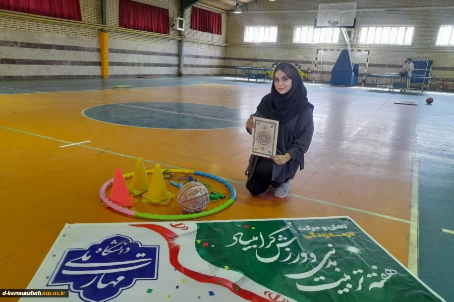 برگزاری مسابقات ورزشی دانشجویان به مناسبت هفته تربیت بدنی در دانشگاه ملی مهارت واحد دختران کرمانشاه 8