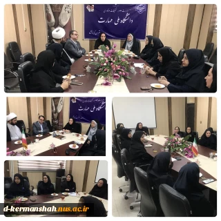 برگزاری جلسه هم اندیشی، بررسی و تبیین راهکارهای عفاف و حجاب