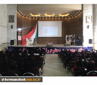 برگزاری مراسم جشن ویژه دانشجویان نو ورود در دانشکده ملی مهارت واحد دختران کرمانشاه 7