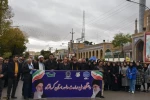 حضور پرشور دانشگاهیان دانشگاه ملی مهارت در راهپیمایی سیزده آبان 2