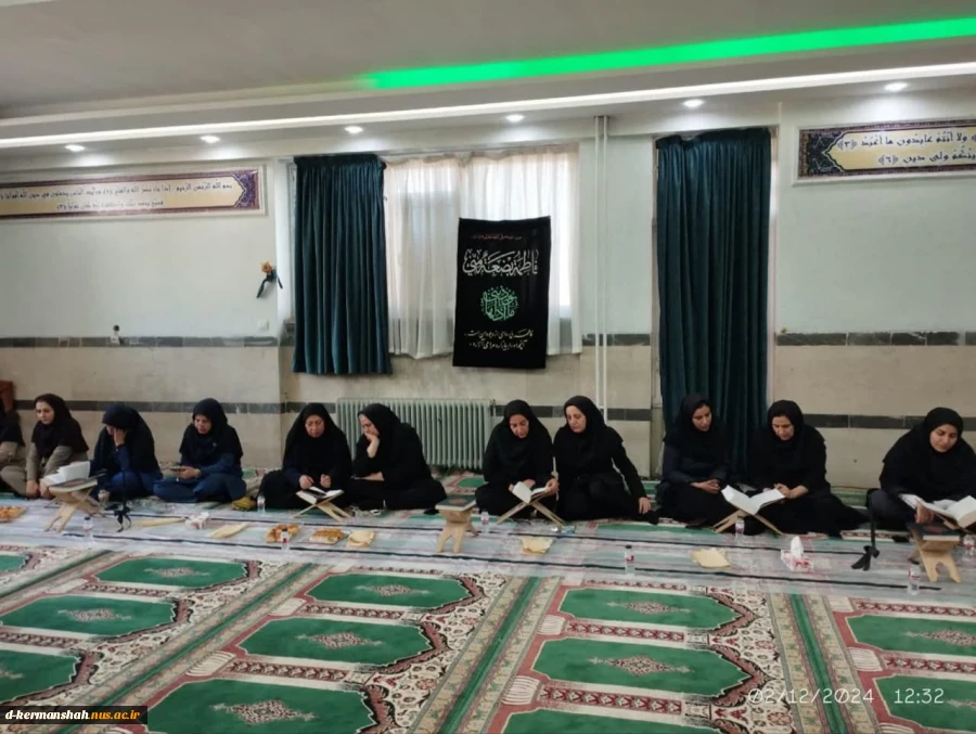 برگزاری مراسم عزاداری شهادت حضرت فاطمه زهرا سلام‌الله‌علیها در دانشگاه ملی مهارت واحد دختران کرمانشاه 12