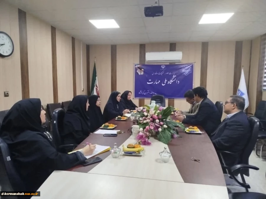 بازدید هیات نظارت، ارزیابی و تضمین کیفیت دانشگاه رازی از دانشگاه ملی مهارت واحد دختران کرمانشاه 2