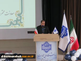 برگزاری جشن بزرگ روز دانشجو در دانشگاه ملی مهارت واحد استان کرمانشاه 4