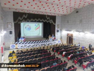 برگزاری جشن بزرگ روز دانشجو در دانشگاه ملی مهارت واحد استان کرمانشاه 7