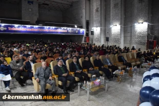 برگزاری جشن بزرگ روز دانشجو در دانشگاه ملی مهارت واحد استان کرمانشاه 6