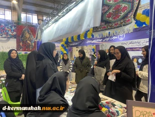 نمایشگاه دستاوردهای پژوهشی، نوآوری و فن بازار استان کرمانشاه 4