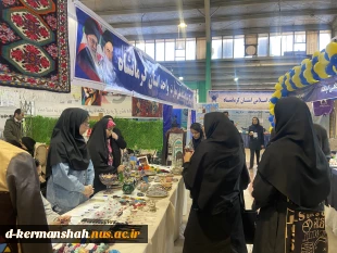 نمایشگاه دستاوردهای پژوهشی، نوآوری و فن بازار استان کرمانشاه 3