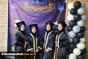 برگزاری جشن فارغ التحصیلی و تجلیل از پژوهشگران برتر و بزرگداشت دهه بصیرت در دانشگاه ملی مهارت استان کرمانشاه 12