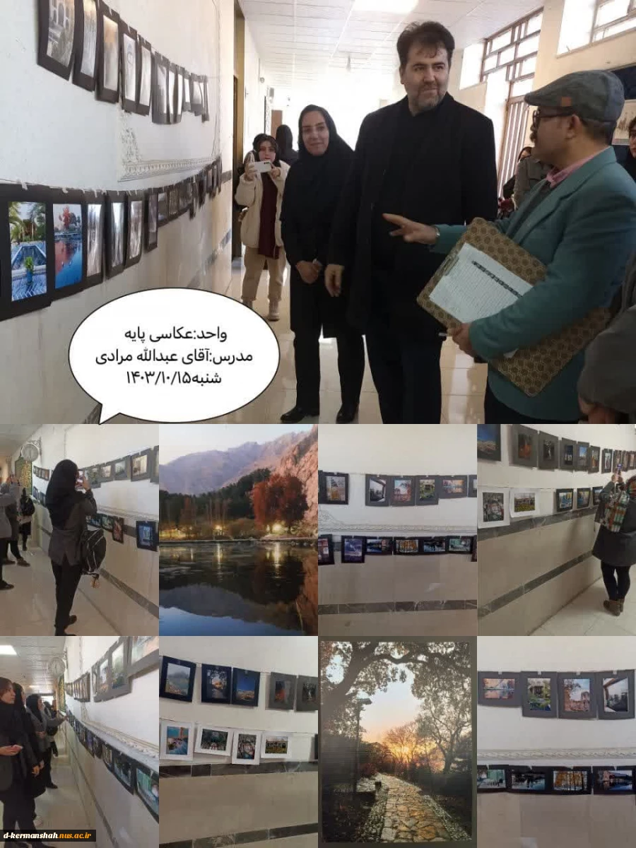 برگزاری ژوژمان پایان نیمسال اول 1403-1404 دانشگاه ملی مهارت واحد دختران کرمانشاه 3