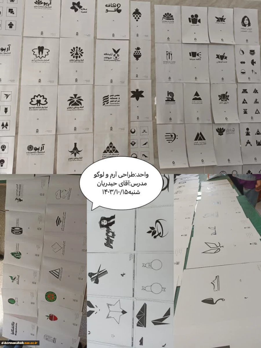 برگزاری ژوژمان پایان نیمسال اول 1403-1404 دانشگاه ملی مهارت واحد دختران کرمانشاه 4