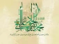 ولادت امام محمدتقی(ع) مبارک باد