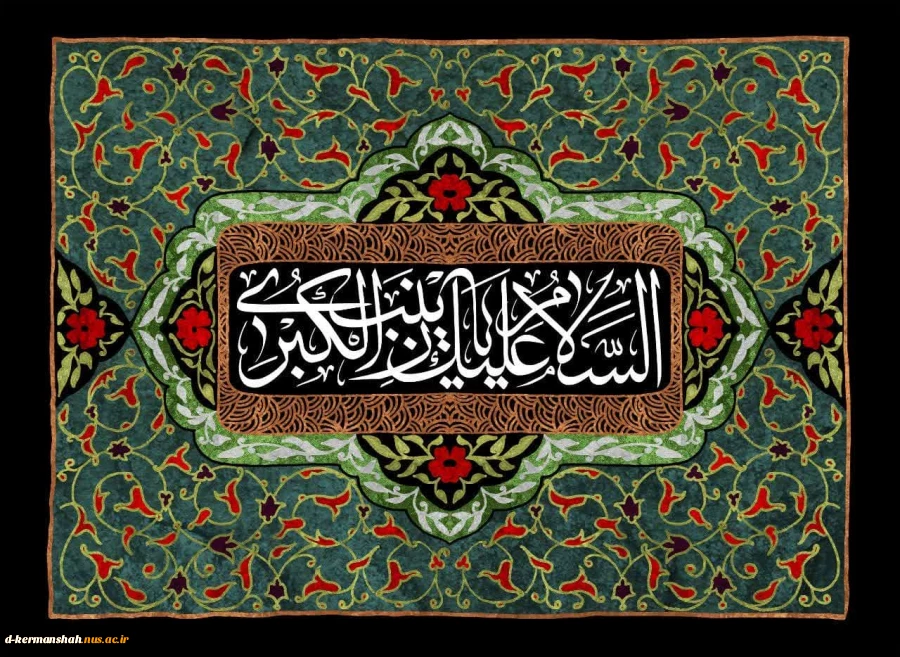 ایام وفات اسوه صبر و استقامت، حضرت زینب کبری(س) را گرامی می‌داریم 2