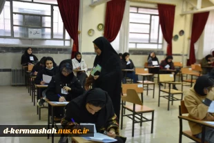 بازدید هیات نظارت، ارزیابی و تضمین کیفیت (ناتک) استان کرمانشاه از روند برگزاری آزمون های پایان نیمسال اول 1403-1404 دانشگاه ملی مهارت واحد دختران کرمانشاه 2