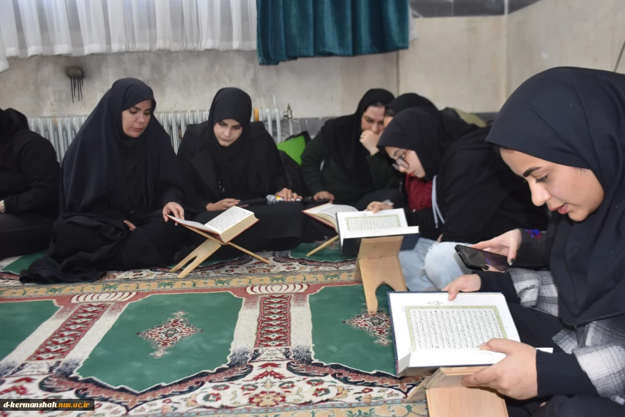 محفل روزانه انس با قرآن کریم؛ با حضور دانشجویان، کارکنان و اساتید دانشگاه ملی مهارت واحد دختران کرمانشاه 5