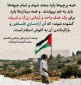 دعوت هیئت رئیسه دانشگاه از دانشگاهیان کشور جهت ابراز همدردی با مردم مظلوم فلسطین در آستانه روز جهانی قدس