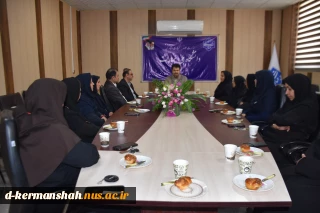 دیدار نوروزی ریاست دانشگاه ملی مهارت واحد استان کرمانشاه با پرسنل مرکز دختران در سال 1404