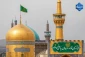 فرخنده ولادت حضرت شمس‌الشموس، علی‌بن موسی الرضا علیه آلاف التحیة و الثناء مبارک باد