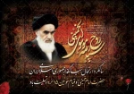 سالروز ارتحال ملکوتی رهبر کبیر انقلاب اسلامی، حضرت امام خمینی (ره) را تسلیت می‌گوییم 2