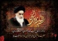 سالروز ارتحال ملکوتی رهبر کبیر انقلاب اسلامی، حضرت امام خمینی (ره) را تسلیت می‌گوییم
