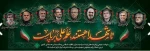بیانیه دانشگاه ملی مهارت و عرض تبریک و تسلیت شهادت جمعی از هموطنان و مردم شریف ایران، فرماندهان نظامی و استادان و دانشمندان برجسته کشور در پی تجاوز اخیر رژیم صهیونیستی 2