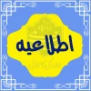 اطلاعیه برگزاری امتحانات پایان ترم 032 2