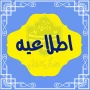 اطلاعیه برگزاری امتحانات پایان ترم 032