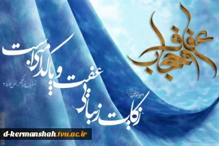 اطلاعیه مهم