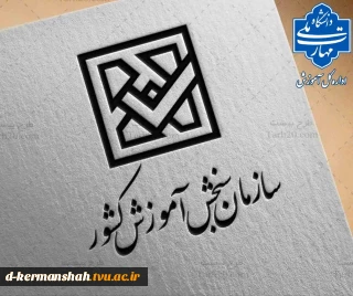 نتایج نهایی آزمون دوره‌های کاردانی ویژه دانشگاه ملی مهارت سال ۱۴۰۴
