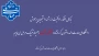 موفقیت ارزشمند دانشجویان پرتلاش  دانشگاه ملی مهارت واحد دختران کرمانشاه در جشنواره حرکت