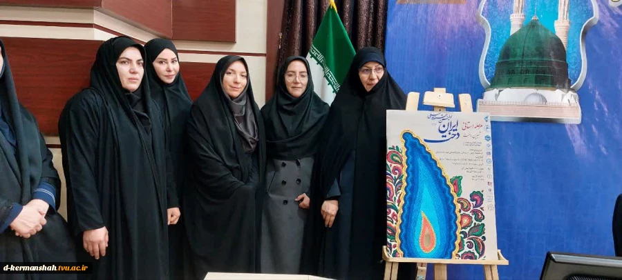 رونمایی از پوستر جشنواره استانی پوشاک ایرانی- اسلامی « شیرین دخت » 3