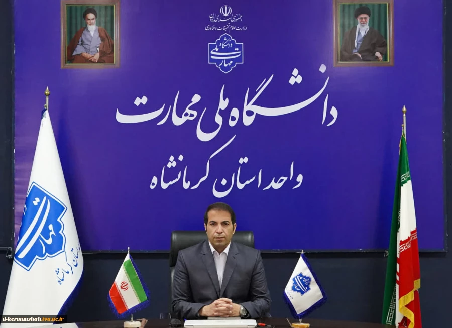 پیام تبریک ریاست دانشگاه ملی مهارت کرمانشاه به مناسبت روز دانشجو 2