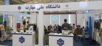 غرفه دانشگاه ملی مهارت واحد استان کرمانشاه در بیست و پنجمین نمایشگاه هفته پژوهش و فناوری 2